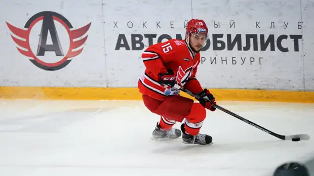 «Автомобилист» объявил о продлении контракта с хоккеистом Голышевым