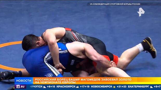 Ставший чемпионом Европы борец Магомедов назвал турнир самым важным стартом