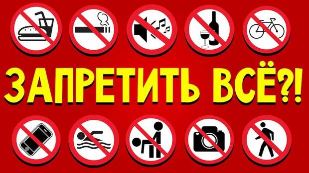 Александр Росляков. Идет волна запретная – чтоб крепче спал народ!