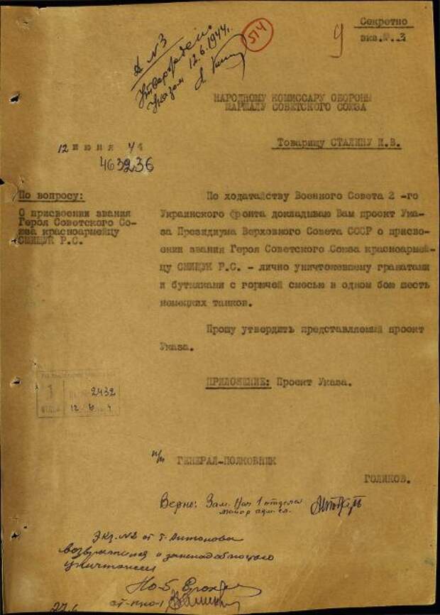 Украинский киборг в одном бою уничтожил 6 танков врага и остался жив Украинский киборг в одном бою уничтожил 6 танков врага и остался жив война, ссср, факты