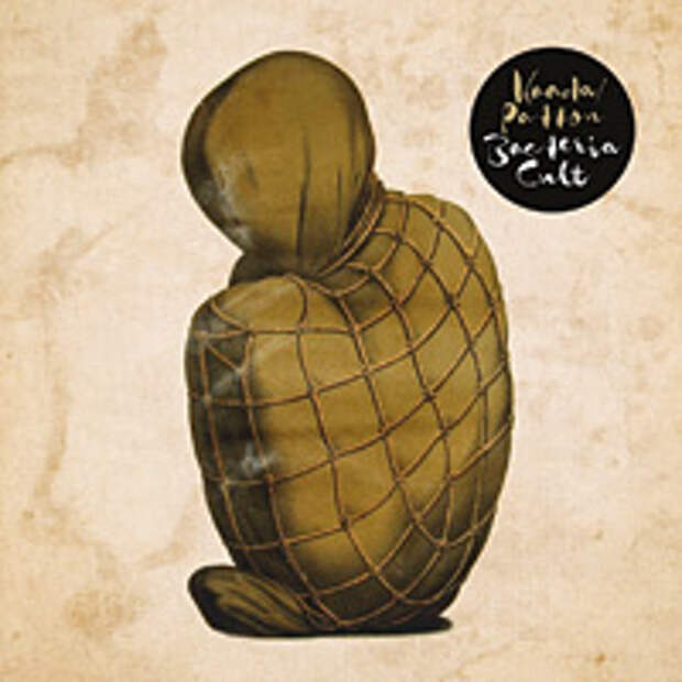 Kaada/Patton, Bacteria Cult