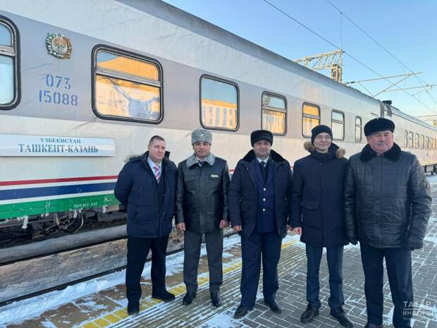 Прямой поезд Ташкент – Казань прибыл на вокзал после шестилетнего перерыва