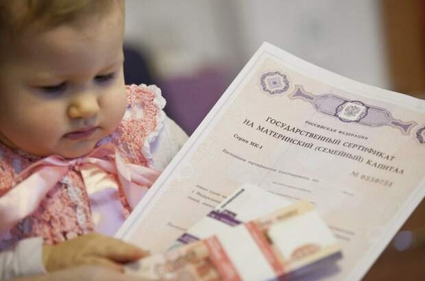 Отделение СФР по Москве и Московской области выдало более 1,6 миллиона сертификатов на материнский капитал