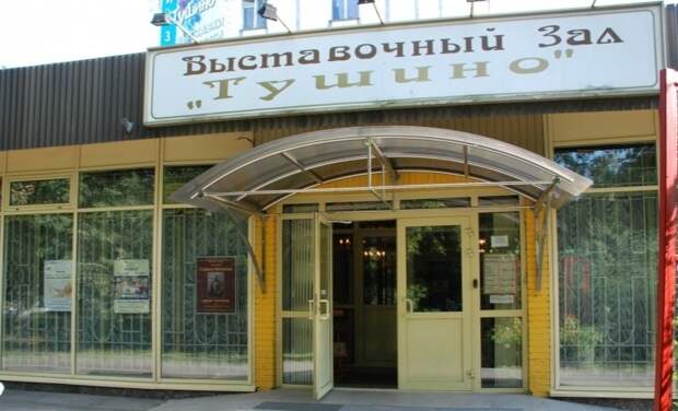 Досуг/фото: архив редакции