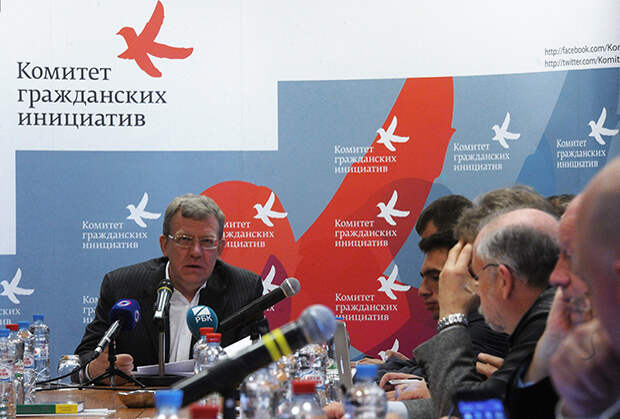 Алексей Кудрин во время конференции Комитета гражданских инициатив