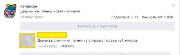 Классные комментарии. Вот умора!