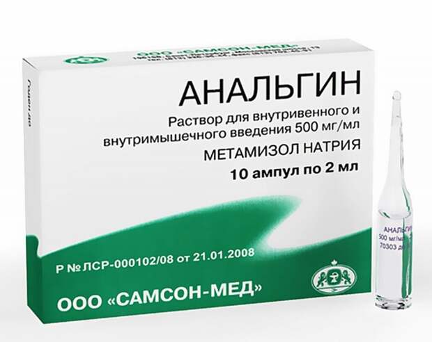 original_analgin_ampuly_50_2_ml_10_sht_www_piluli_ru_eapt233957.jpg