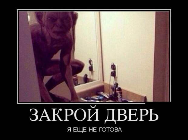 Демотиваторы (30 фото)