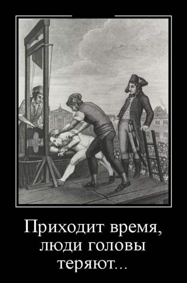 Демотиваторы (30 фото)