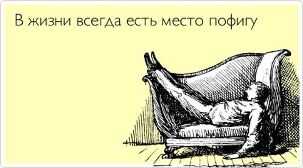 Картинки для разных случаев в жизни