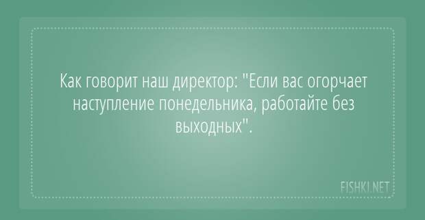 14.  открытки, юмор