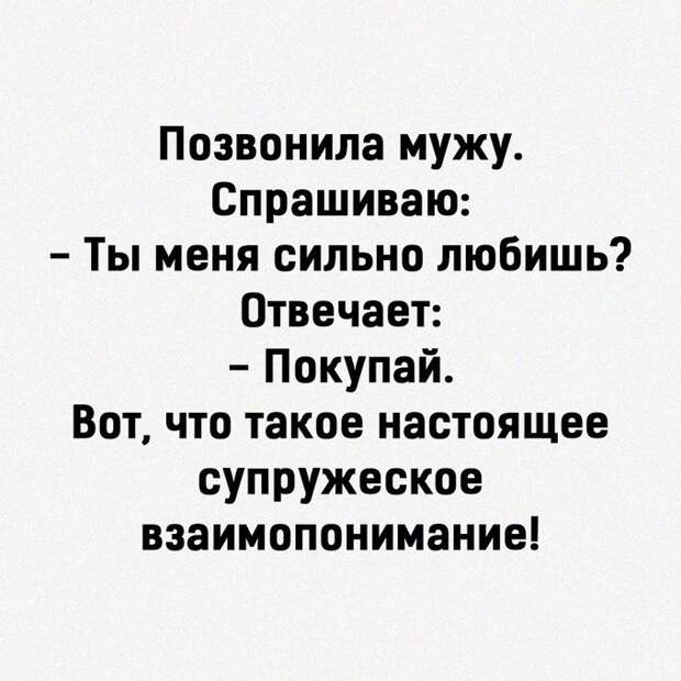 То, что твоё тело - это храм, понимаешь только тогда, когда внутрь уже требуются свечи