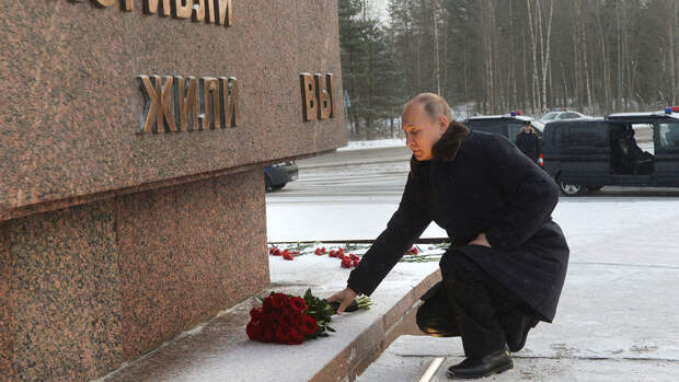 Путин возложил цветы к "Рубежному камню" в годовщину снятия блокады Ленинграда