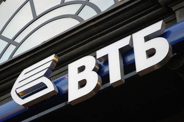 ВТБ хочет создать книгу ценностей банка за 16 млн рублей