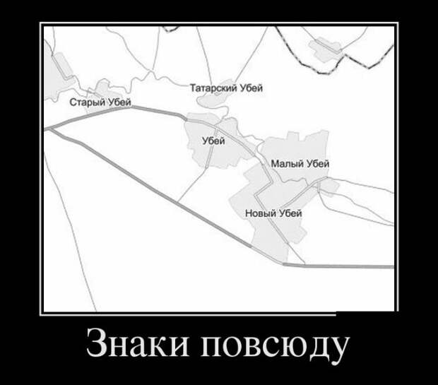 Демотиваторы (30 фото)