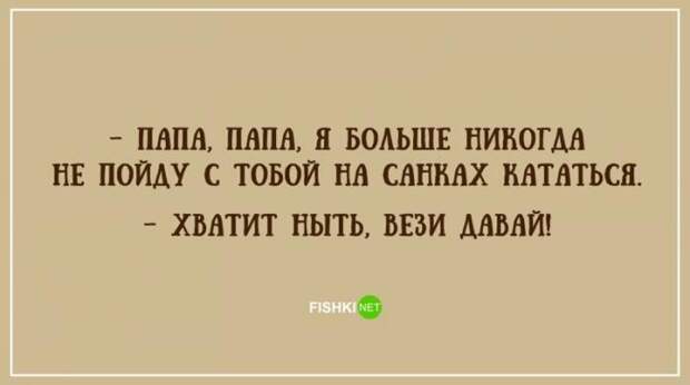 Подборка открыток про пап