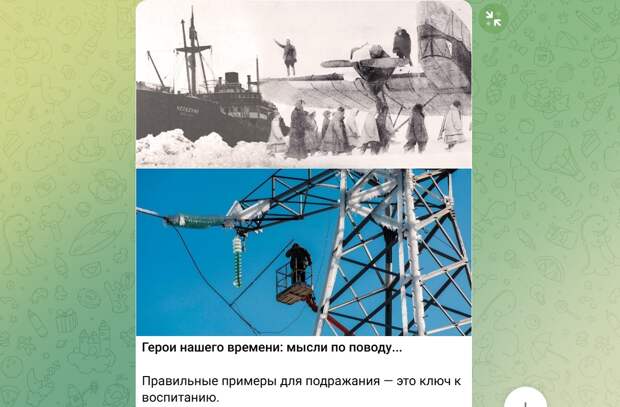 Скрин тг-канала yurasumy