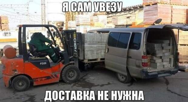 Фотоприколы на автотематику (21 шт)