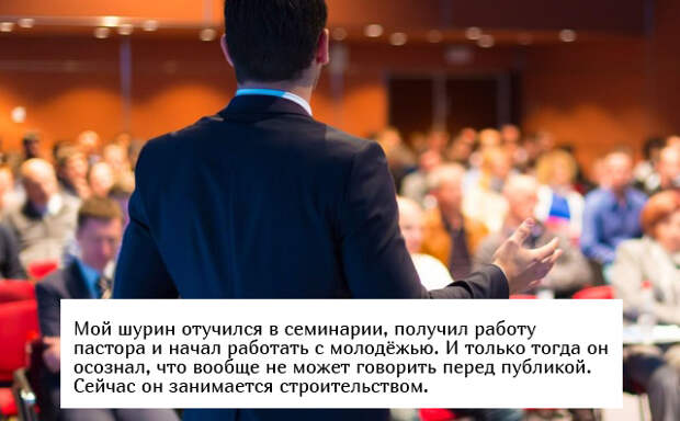 Люди, которые выбрали себе профессию не по плечу Люди, которые выбрали себе профессию не по плечу
