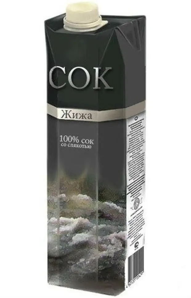 Картинка злой сок