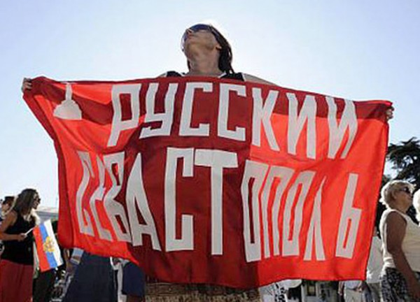 Севастополь всегда оставался русским!