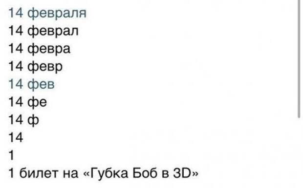 Прикольные фотомемы