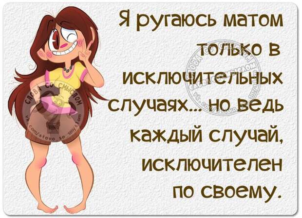 5672049_1461182812_frazki18 (604x436, 90Kb)
