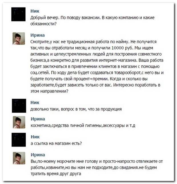 Прикольные комментарии из социальных сетей