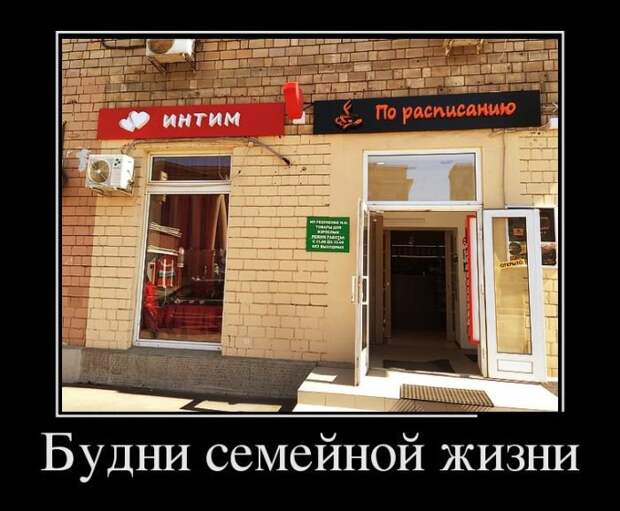 Демотиваторы на понедельник (30 фото)