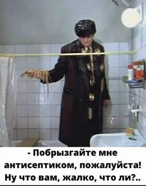 Прикольные вывески. Подборка chert-poberi-vv-chert-poberi-vv-34551017092020-9 картинка chert-poberi-vv-34551017092020-9