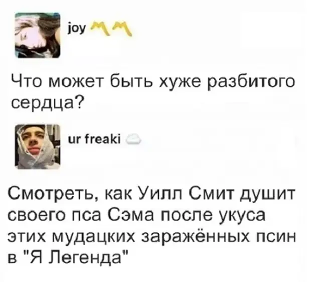 Комментарии Доставляют
