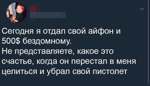 Счастье