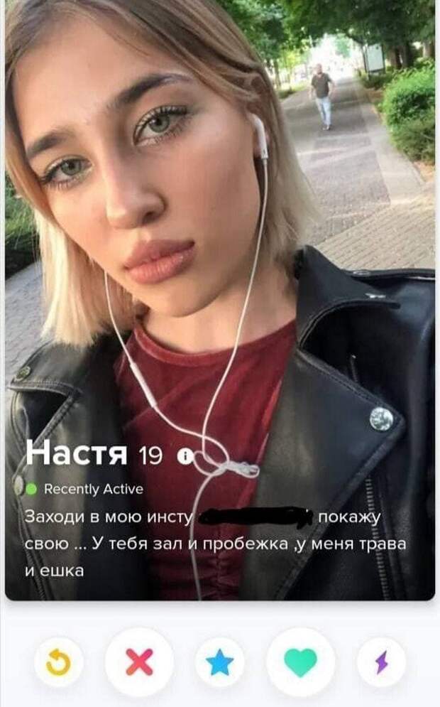 Уморительные анкеты из сайта знакомств