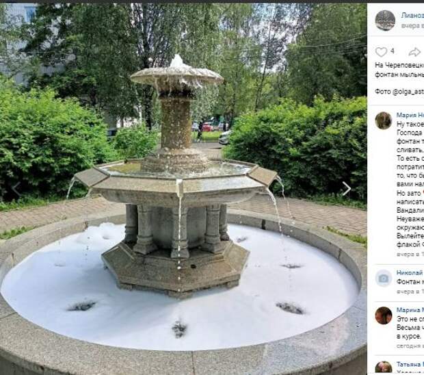 Загрязнённый вандалами фонтан на Череповецкой промыли коммунальщики