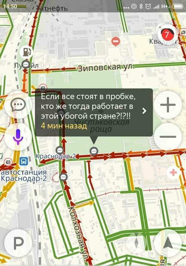 Интернет и навигаторы делают стояние в пробках немного веселее