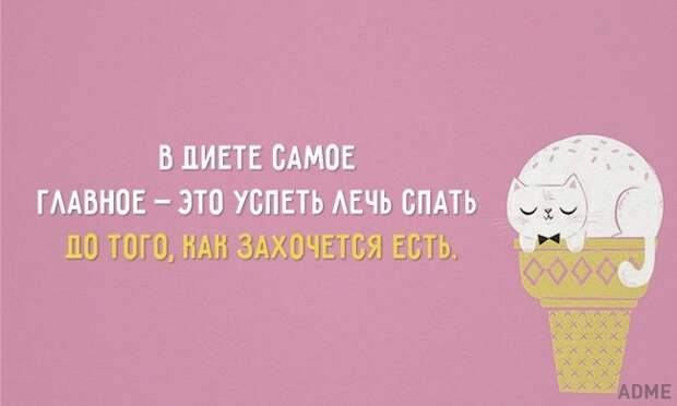 Подборка открыток с добрыми советами