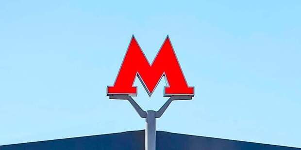 Новая станция метро откроется на Люблинско-Дмитровской линии / Фото: mos.ru