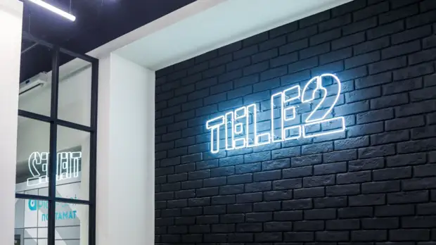 В Теle2 прокомментировали обвинения ФАС в адрес компании