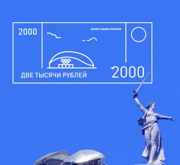 Центробанк РФ предлагает россиянам выбрать дизайн новых купюр
