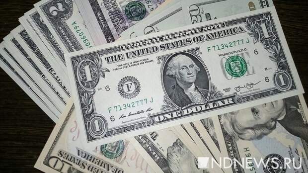 Международные резервы России за неделю выросли почти на $18 млрд и обновили рекорд