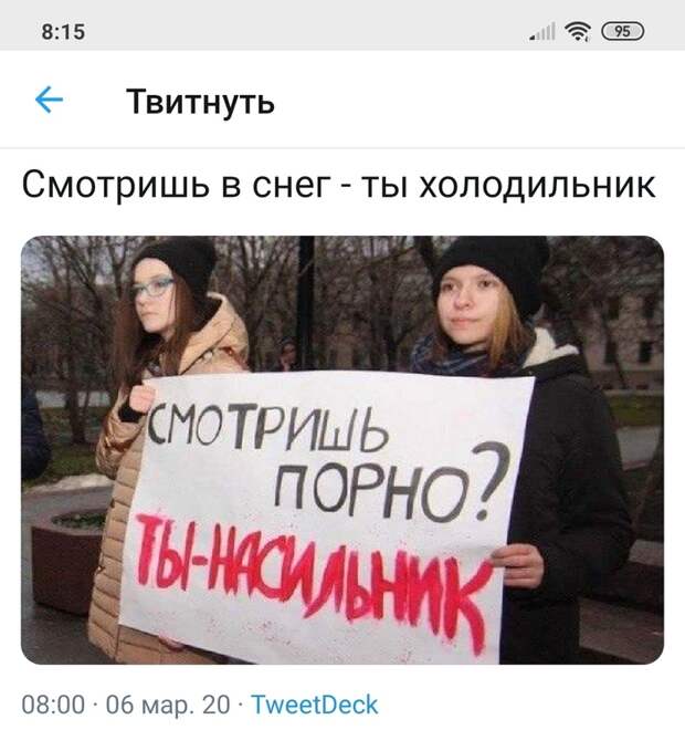 Улыбнуло)