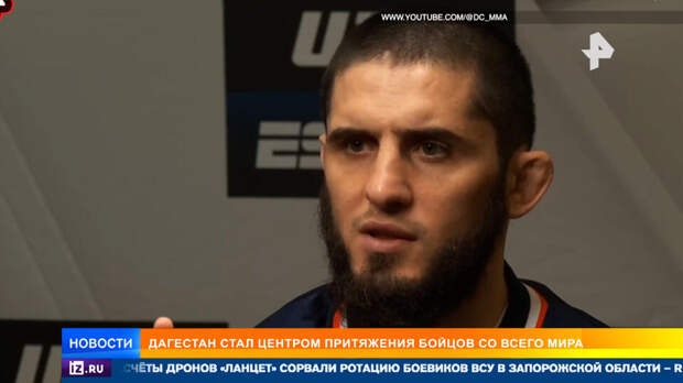 Сформировать чемпионский характер: Дагестан притягивает бойцов со всего мира