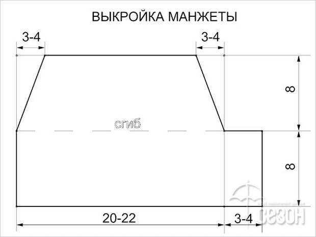 Манжета с отворотом и шлицей (Diy)