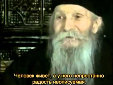 старец Фаддей