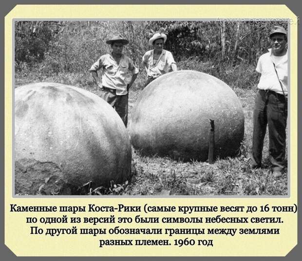 Фотографии с богатым историческим прошлым со всего мира