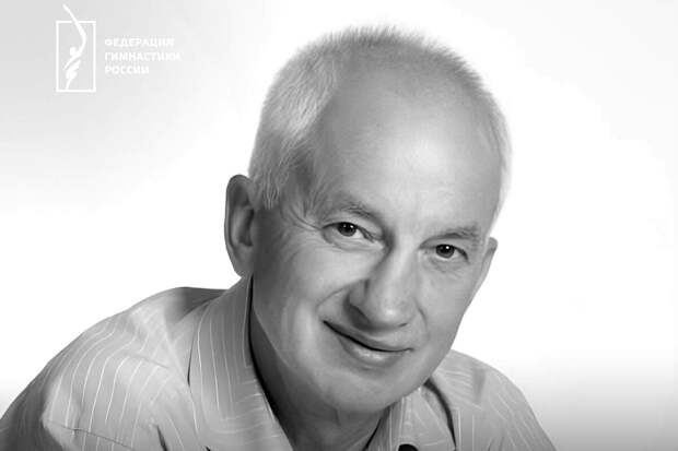 Умер чемпион мира 1974 года по спортивной акробатике Скакун