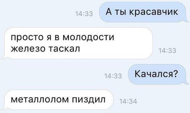 Новые смс-ки для поднятия настроения!