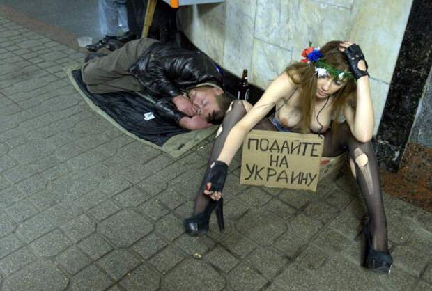 Донецк – «блеск и нищета» киевской хунты