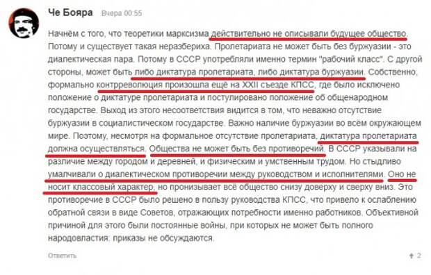 Критика критики Роджерса