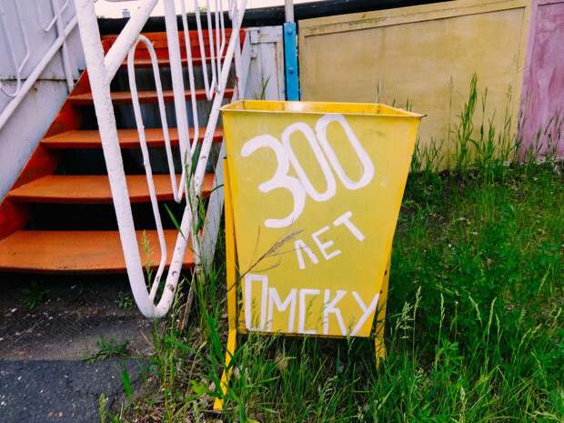 Городская тоска Городская тоска
